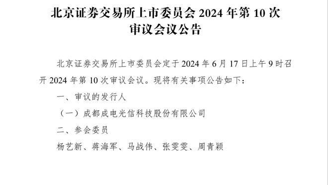 日媒：三笘薰恢复态势良好，若海鸥同意他有望出战亚洲杯淘汰赛